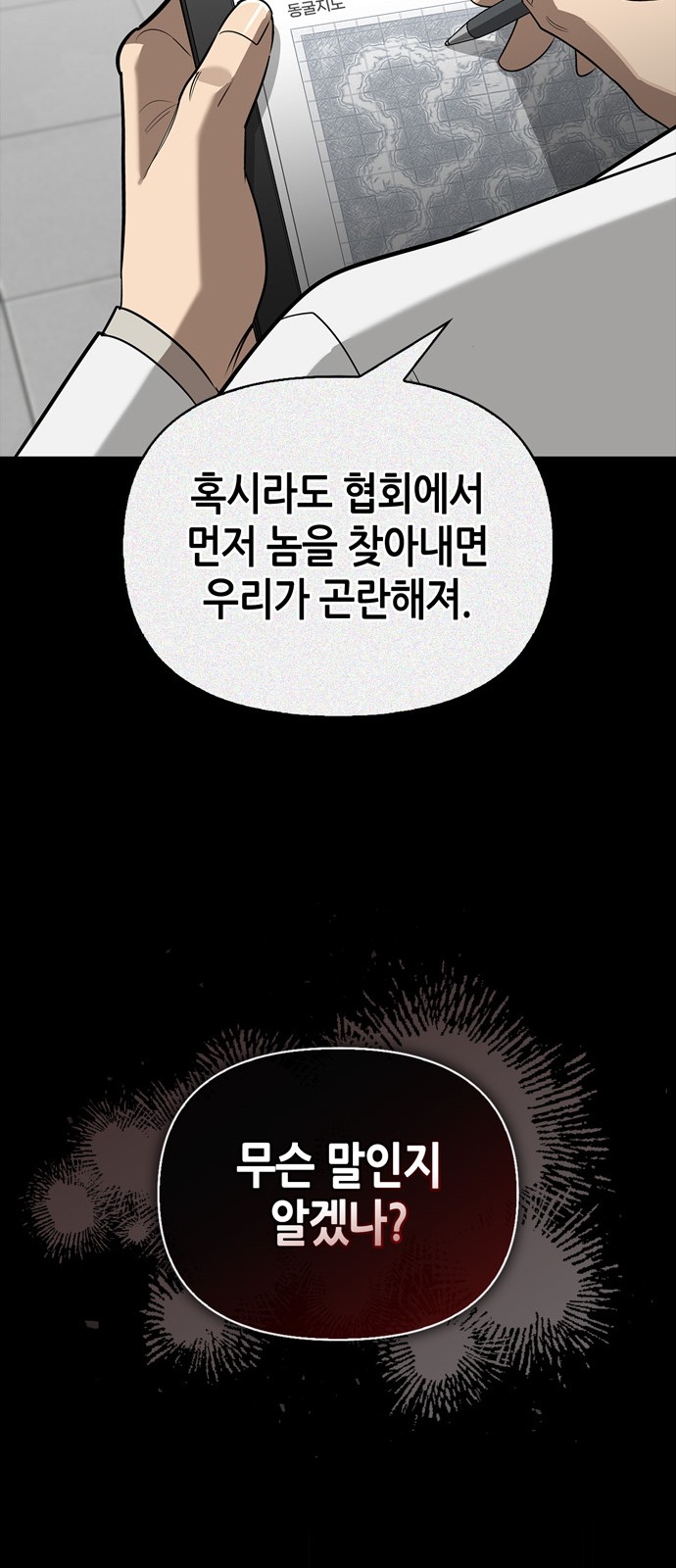 80 페이지