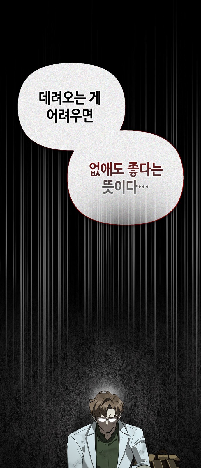 81 페이지