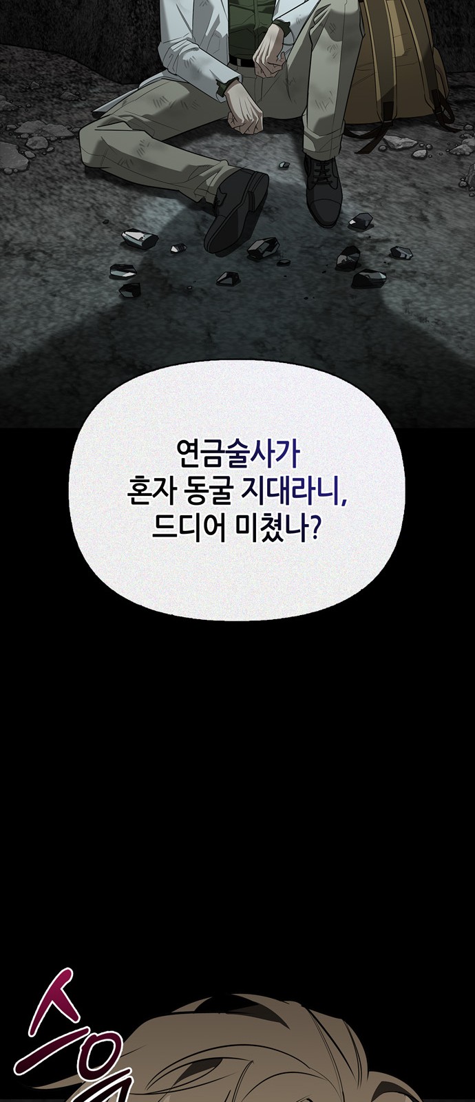 82 페이지