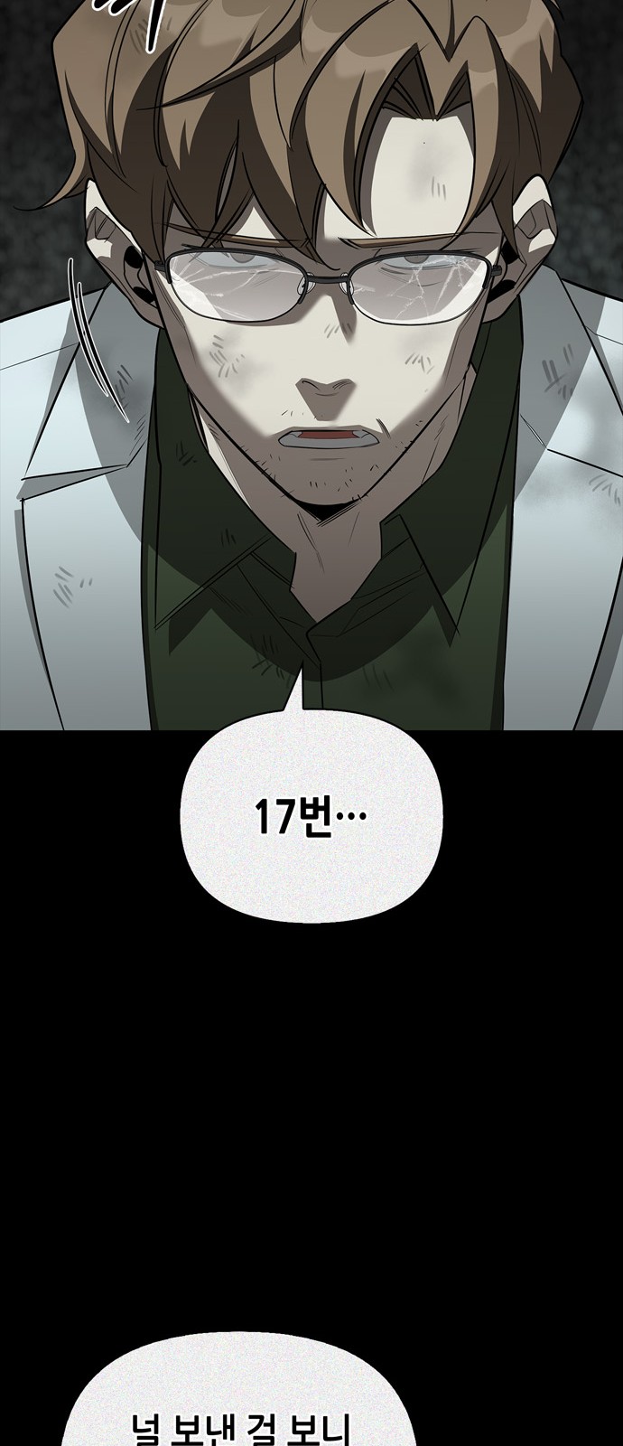 83 페이지