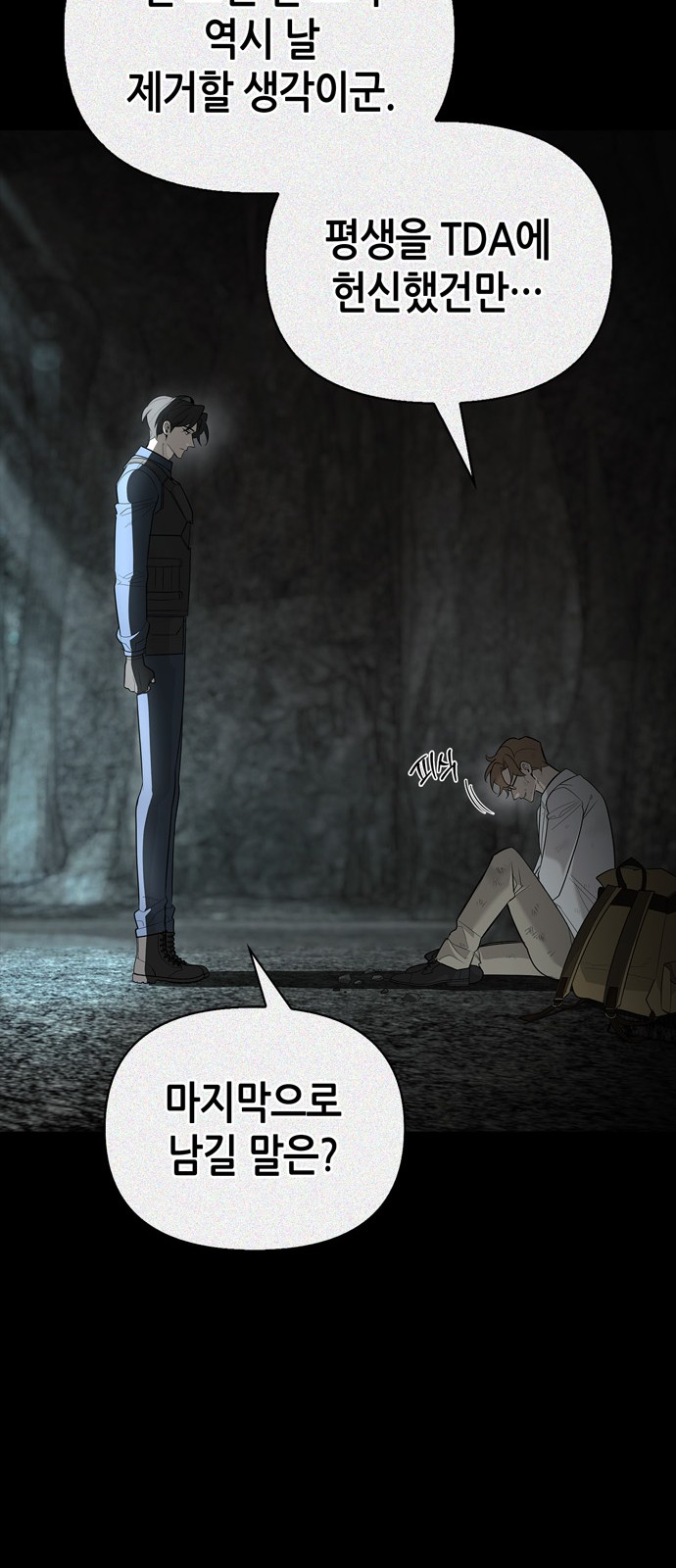 84 페이지