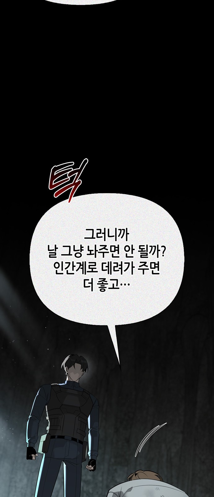 86 페이지