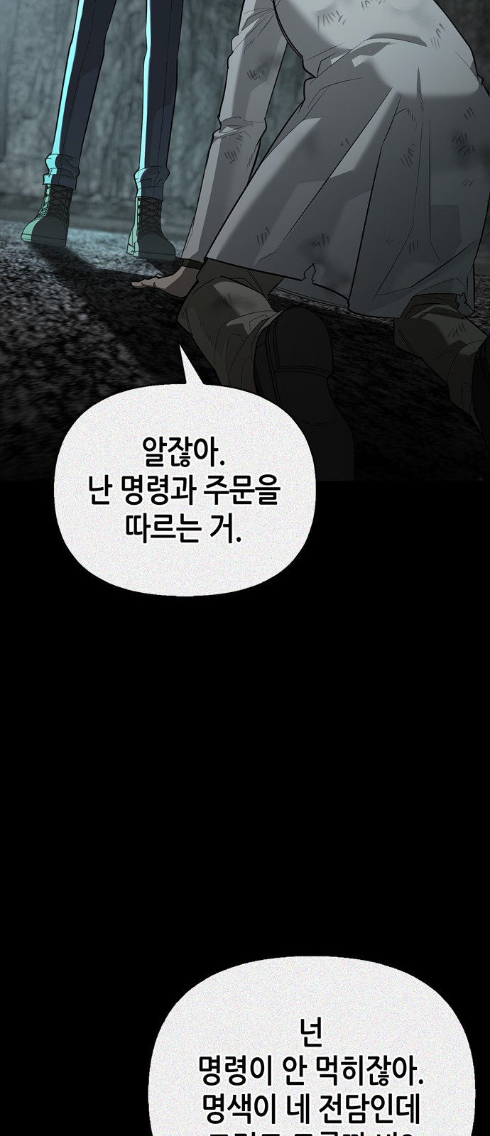 87 페이지