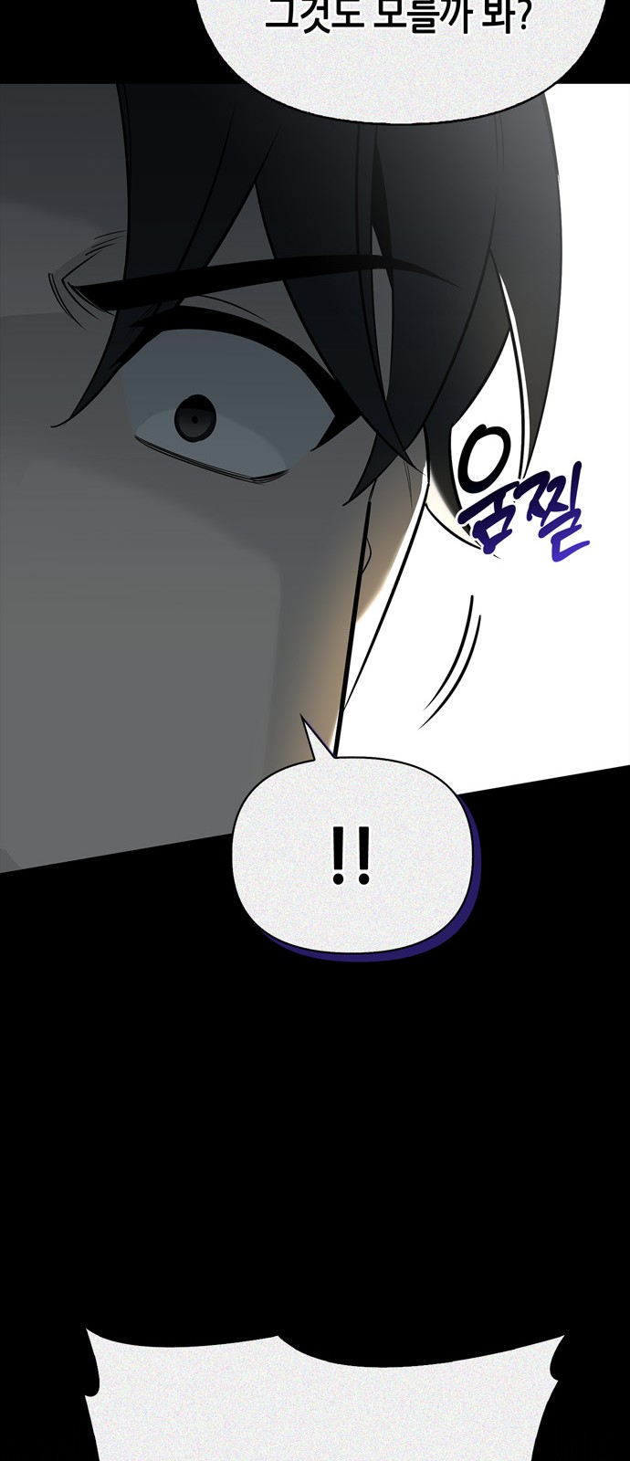 88 페이지