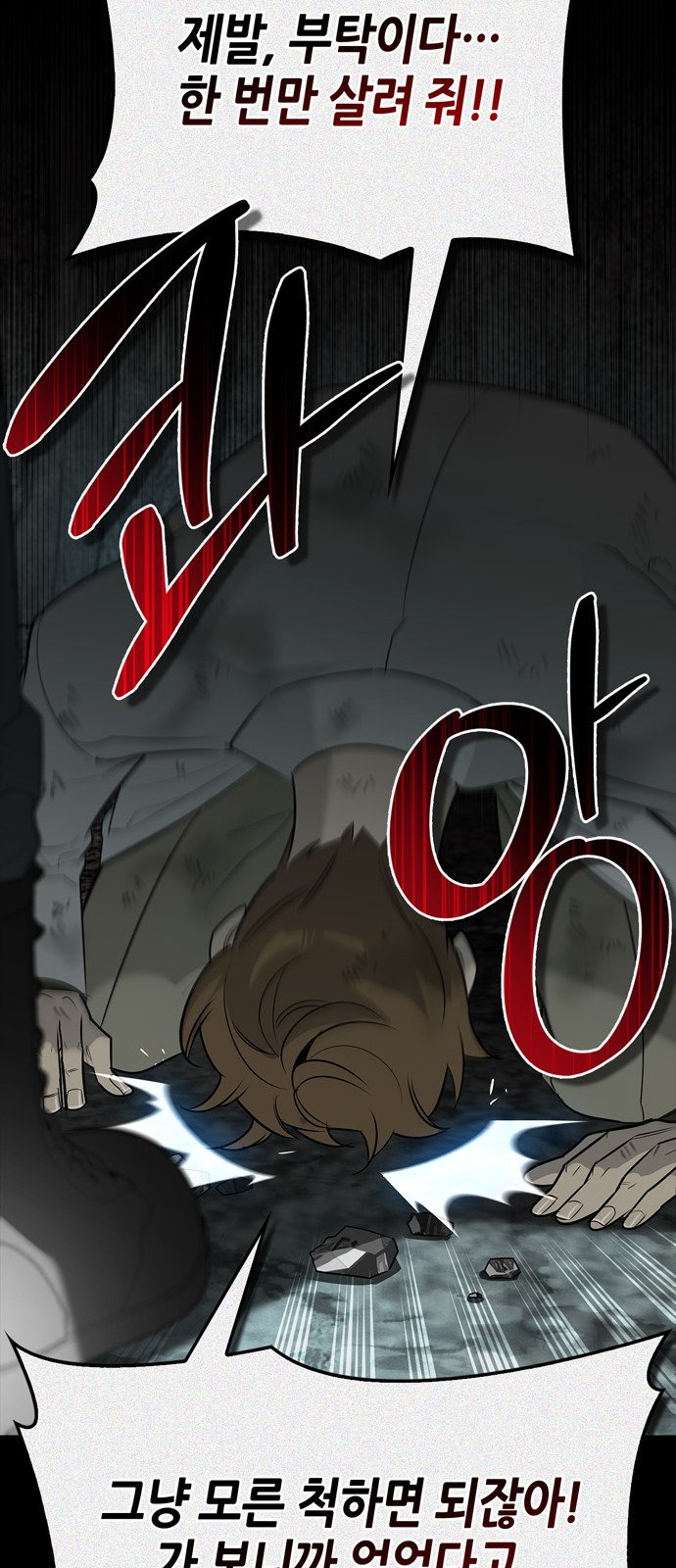 89 페이지