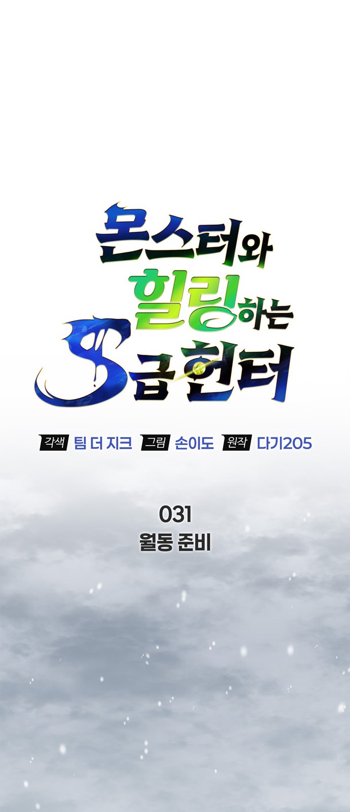 9 페이지