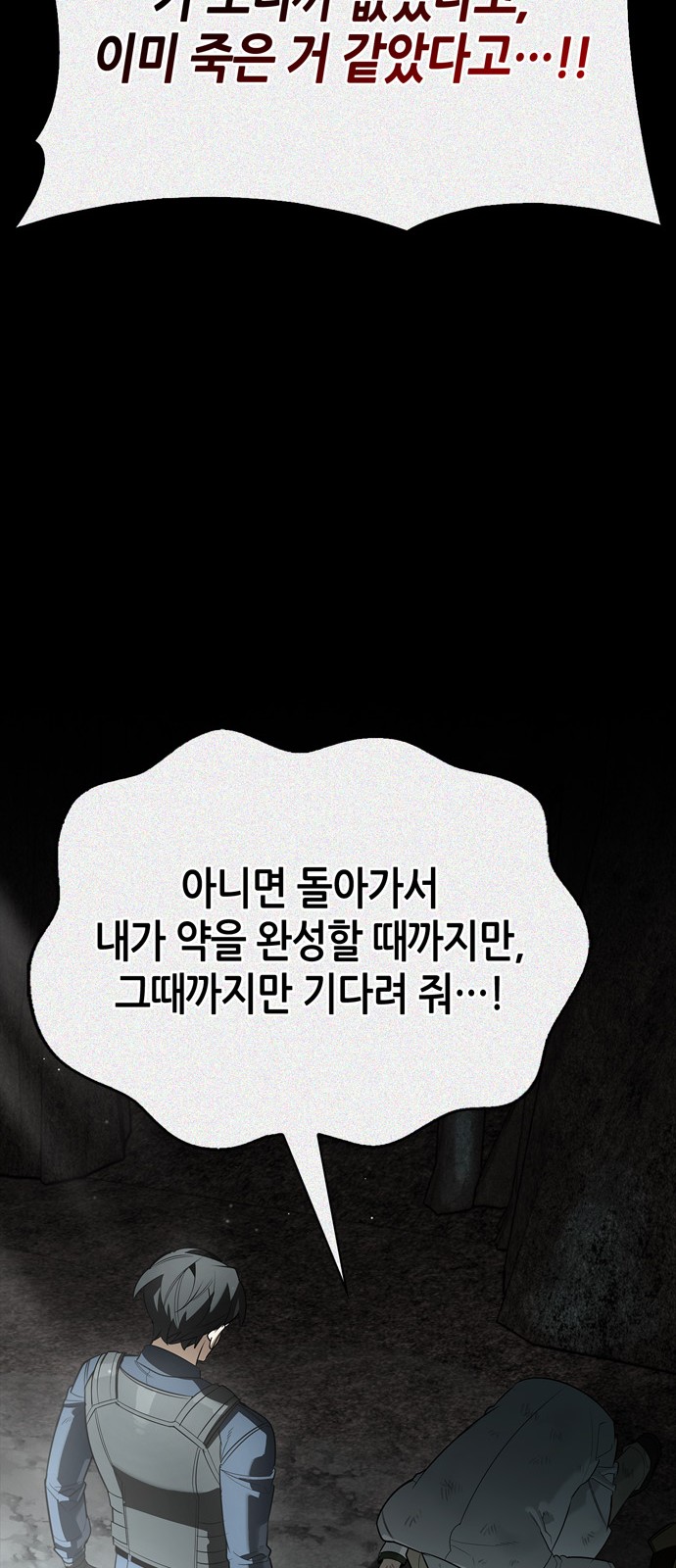 90 페이지