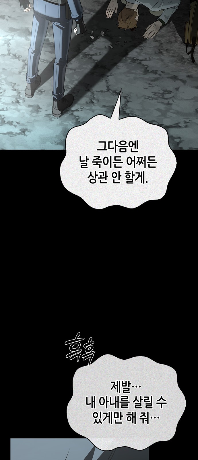 91 페이지