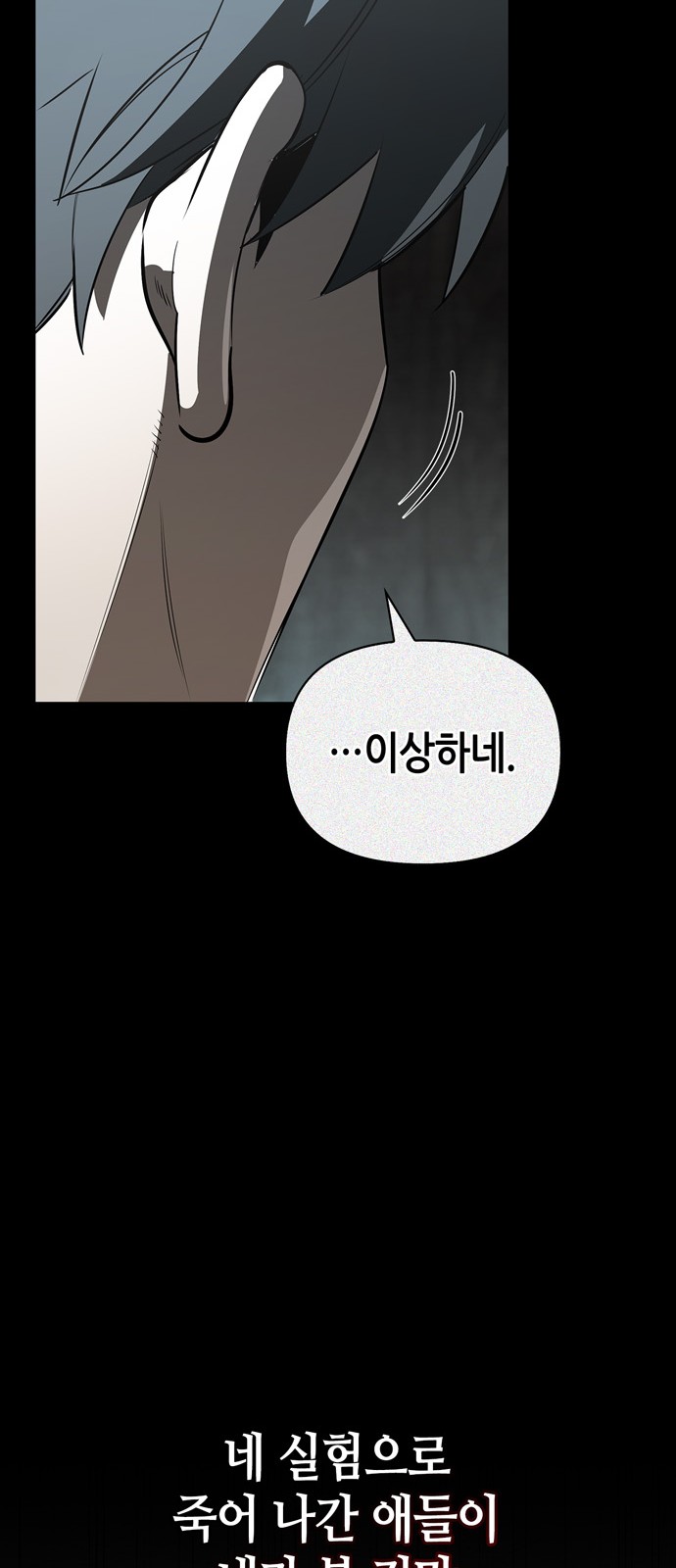 92 페이지