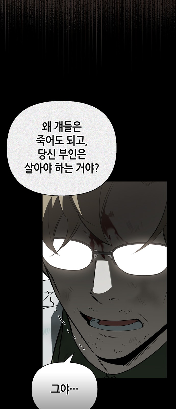 94 페이지