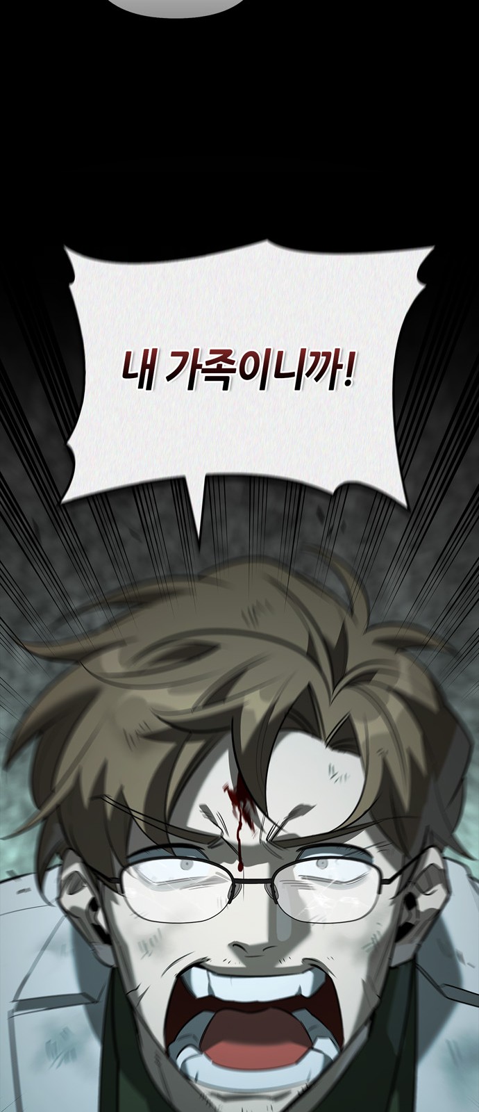 95 페이지