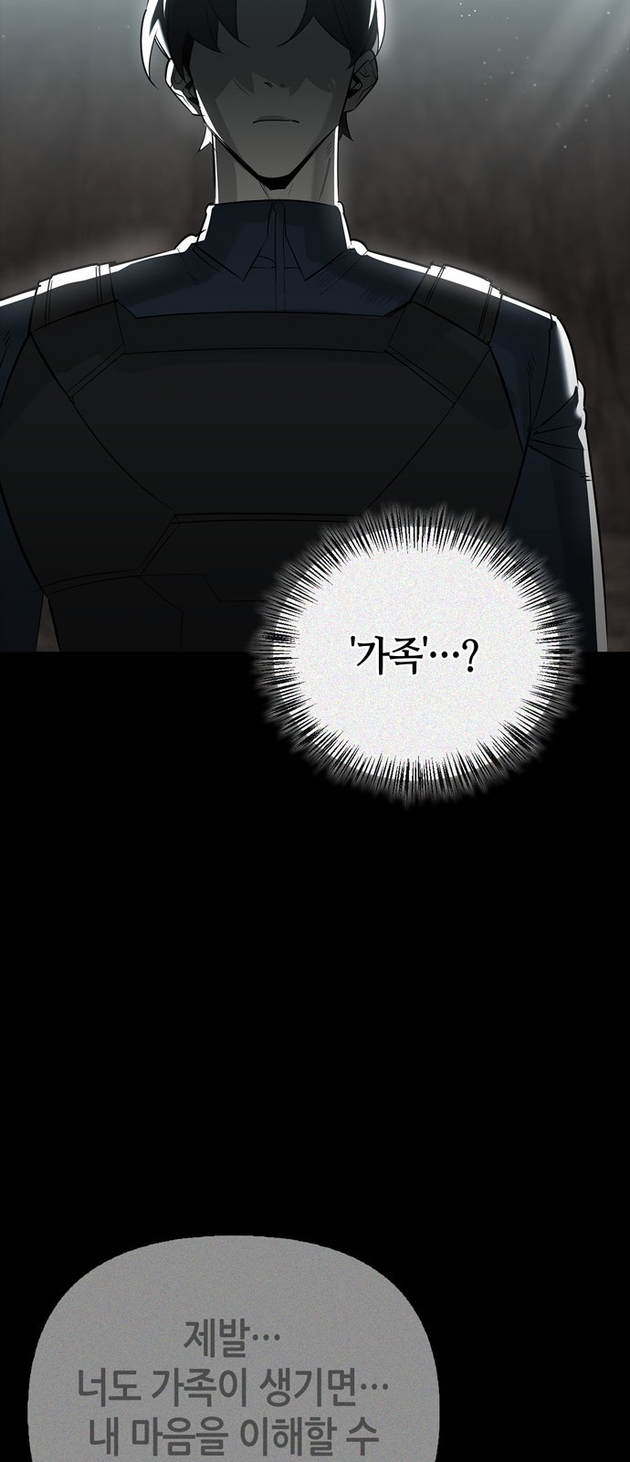 97 페이지