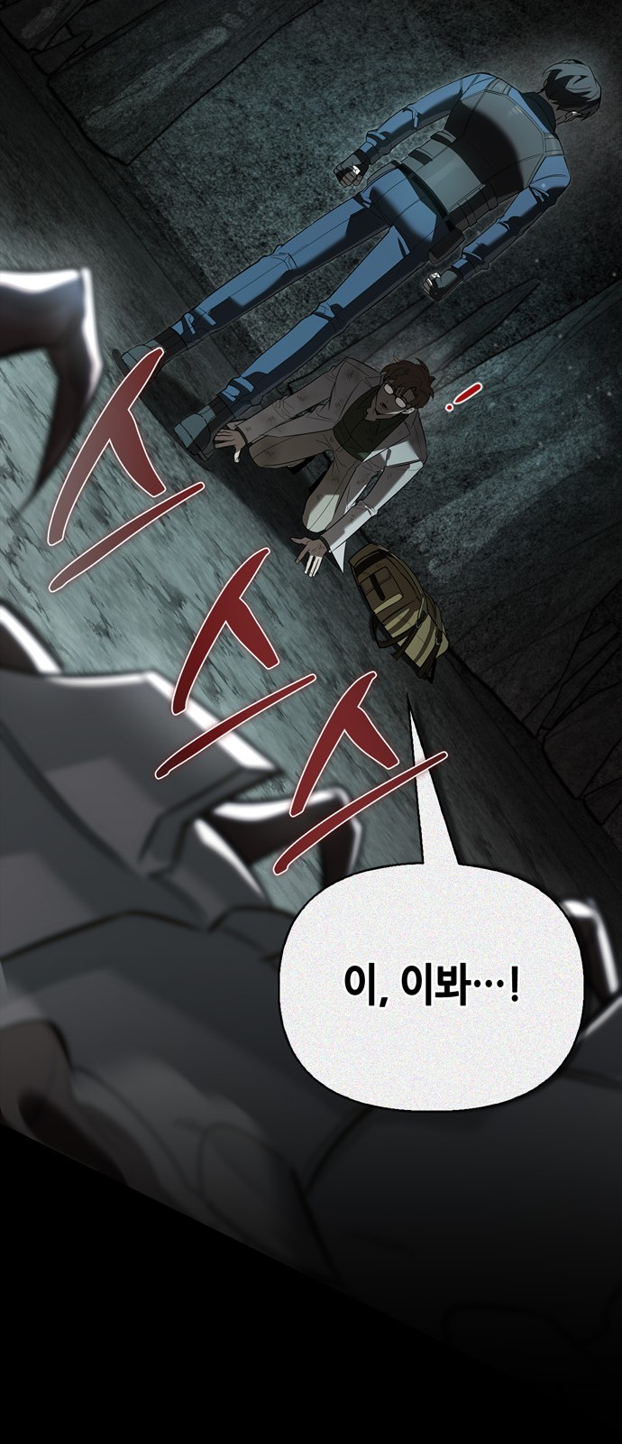 99 페이지