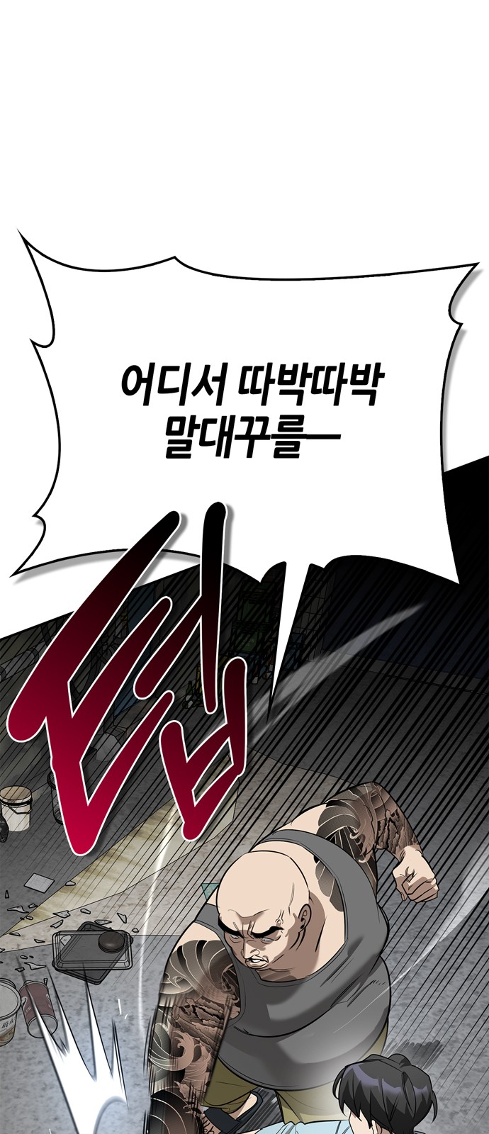 36 페이지