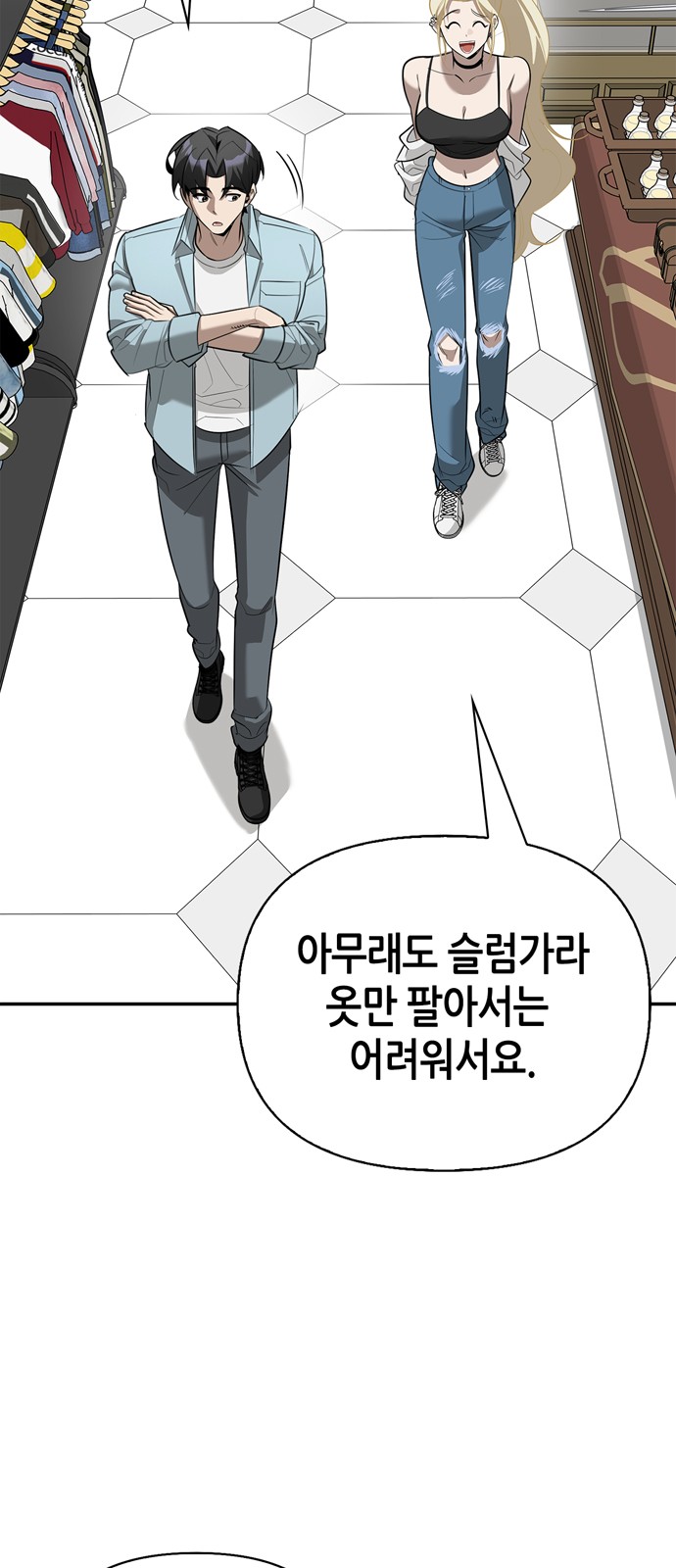 56 페이지