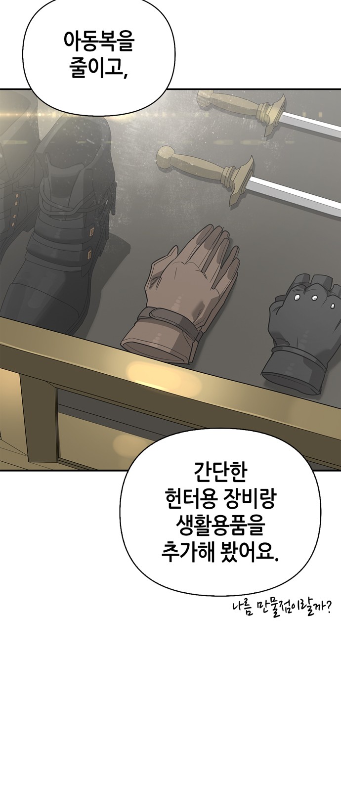 57 페이지