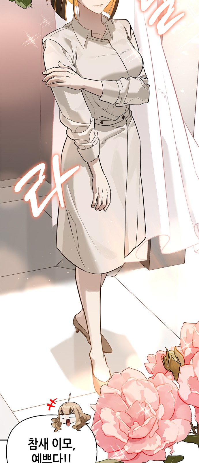 66 페이지