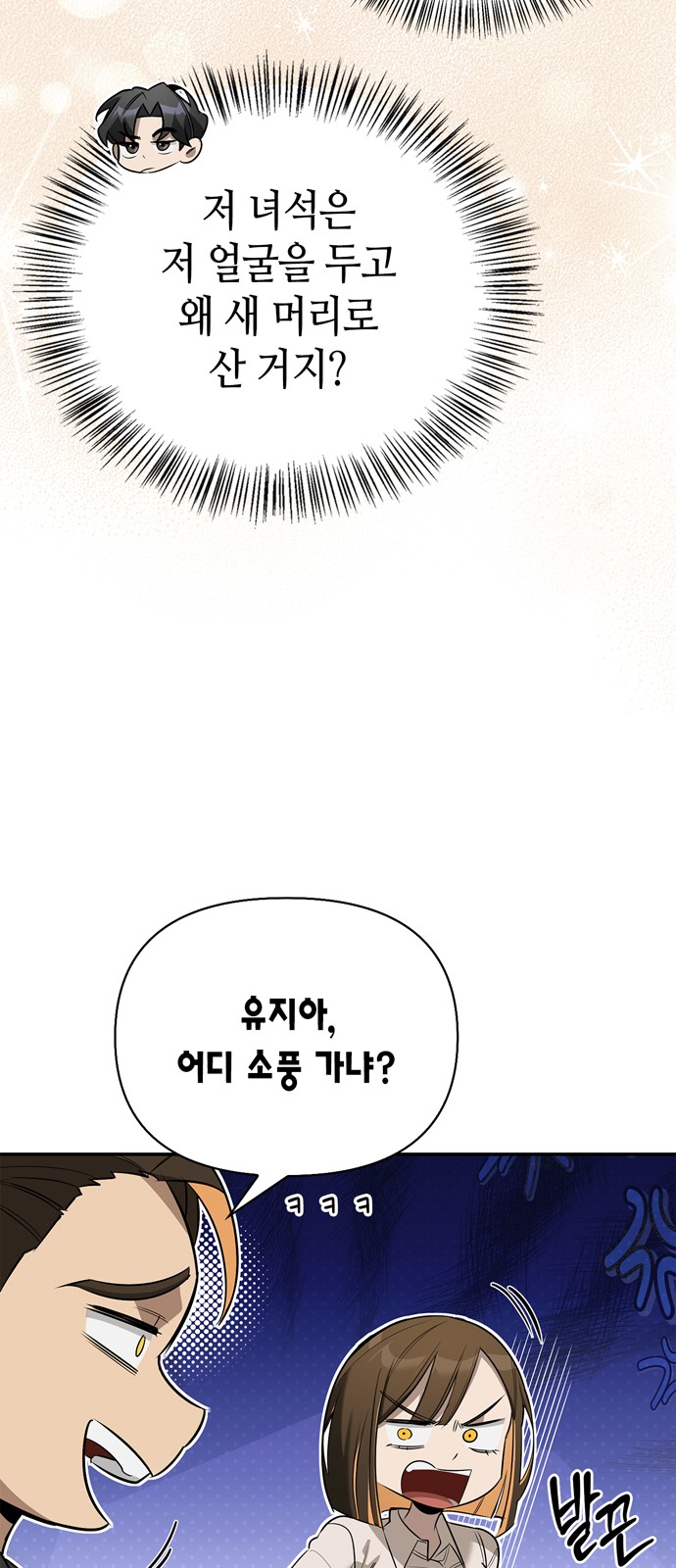 72 페이지