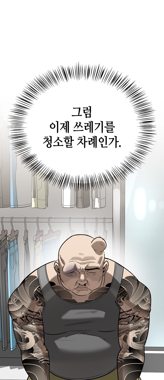 77 페이지