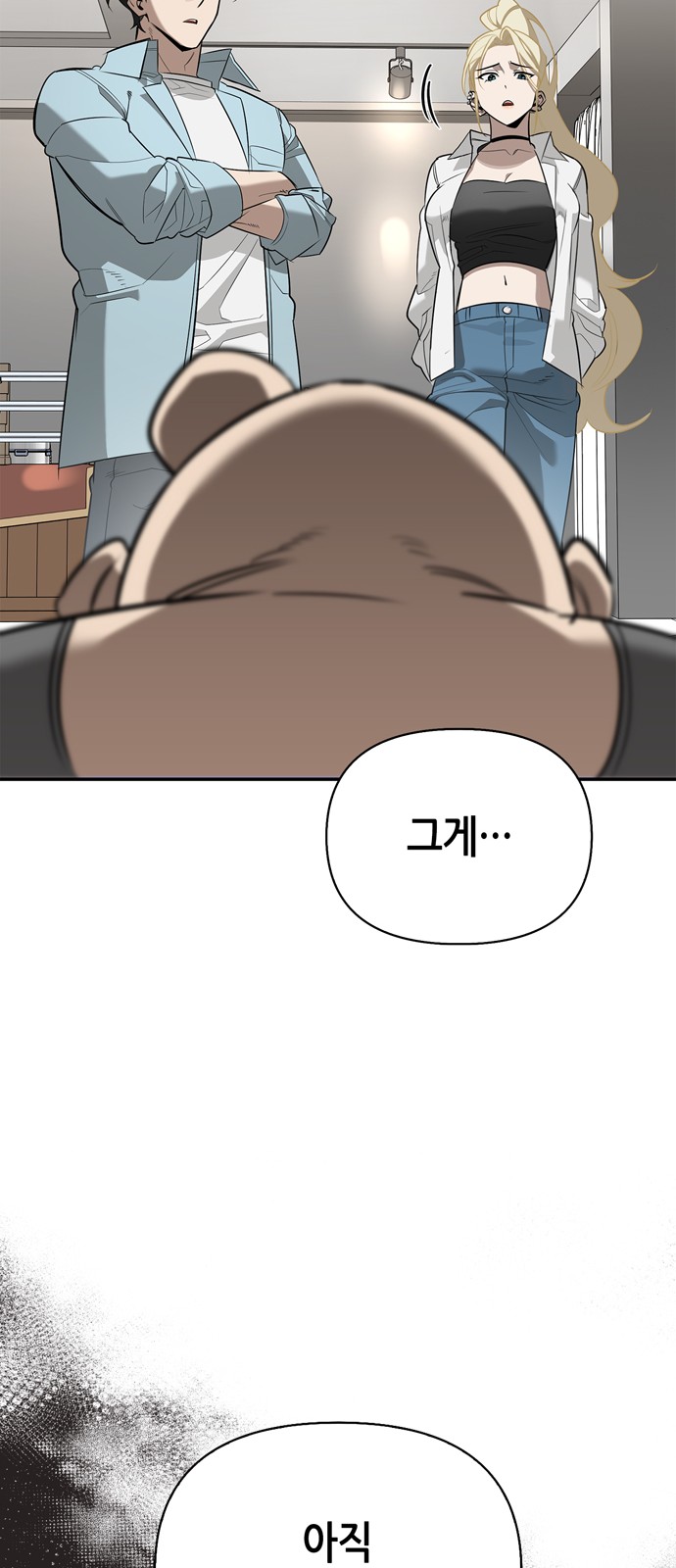 79 페이지