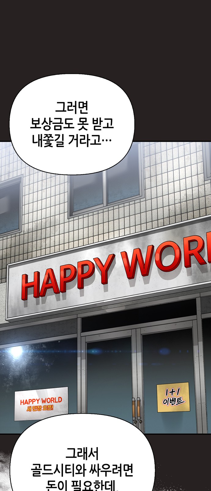 81 페이지