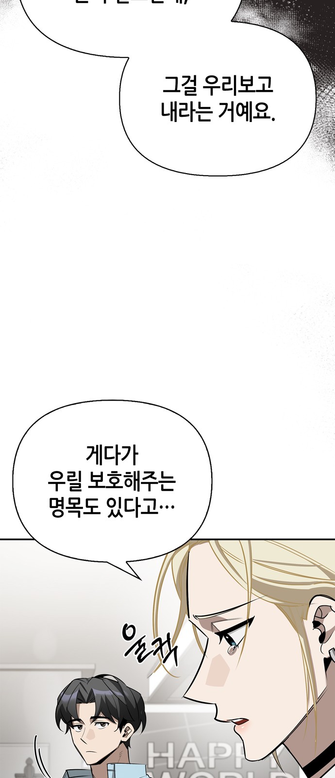 82 페이지