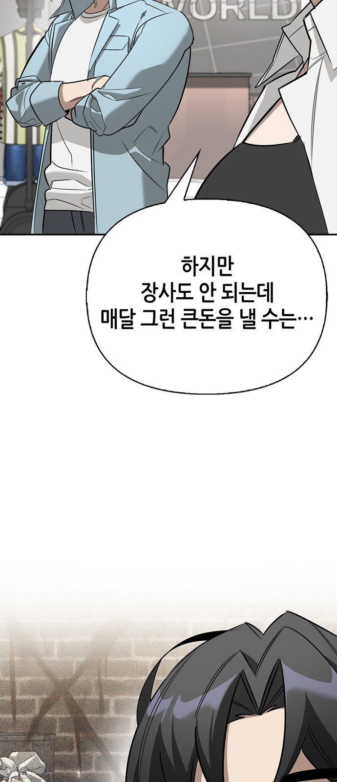 83 페이지