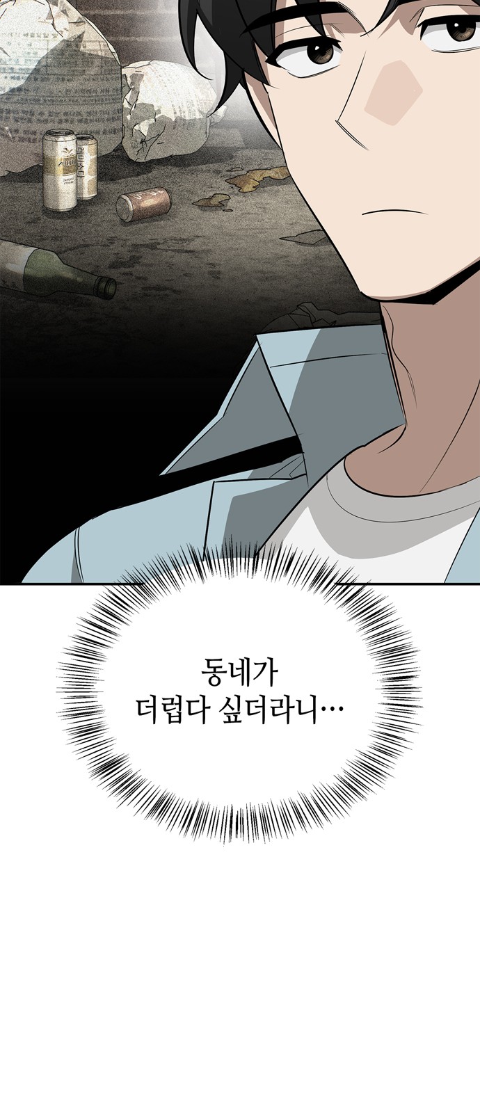 84 페이지