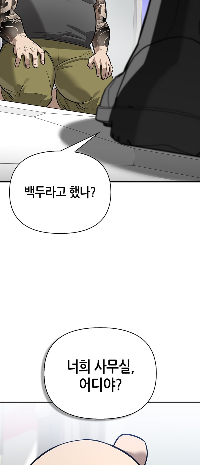 86 페이지