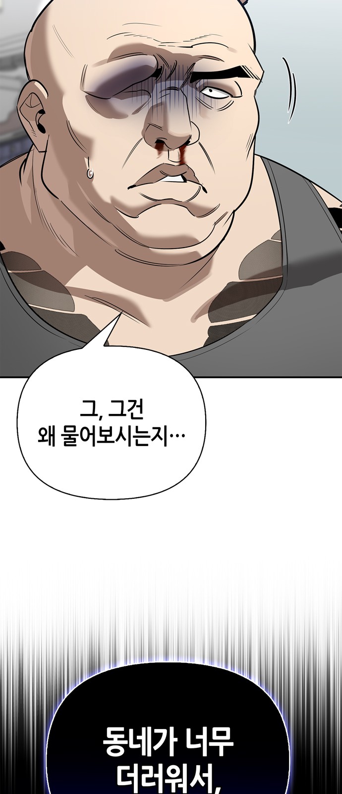 87 페이지