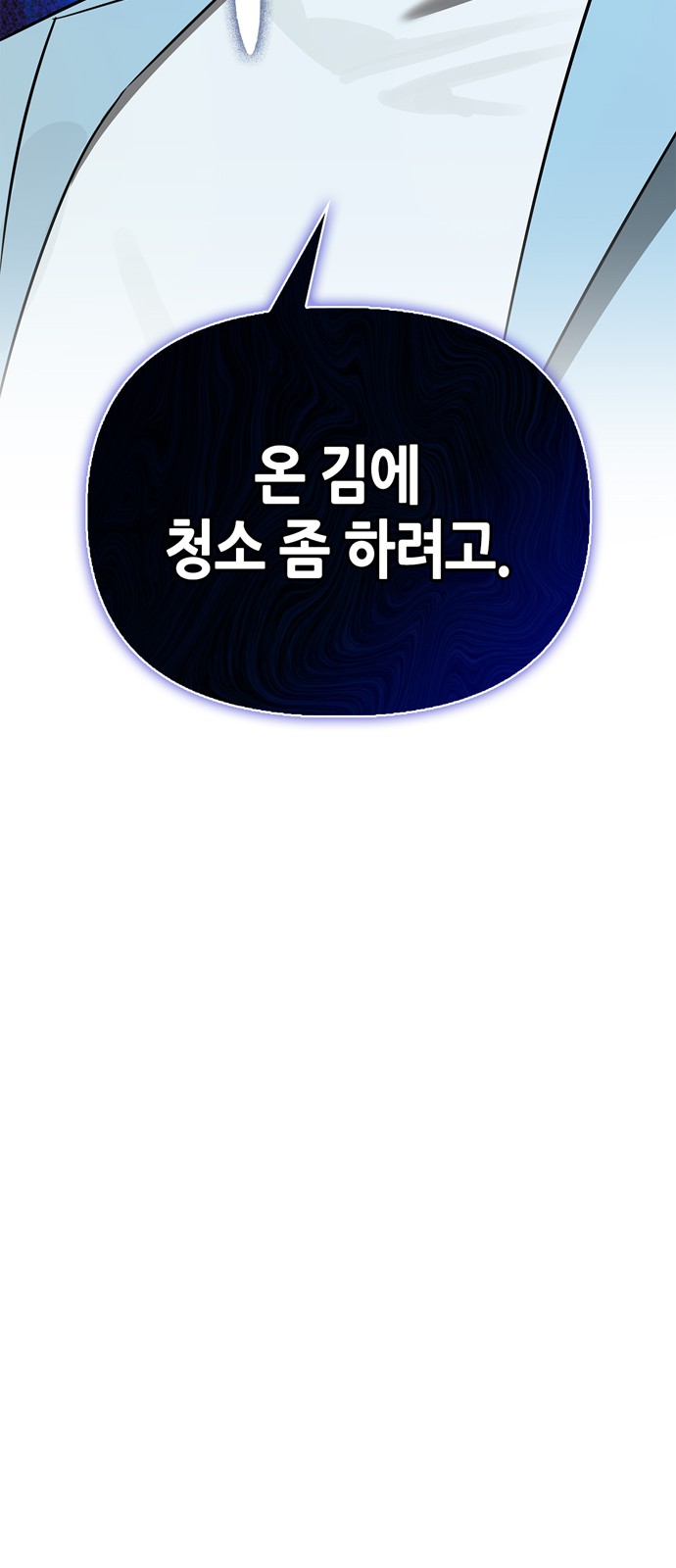89 페이지