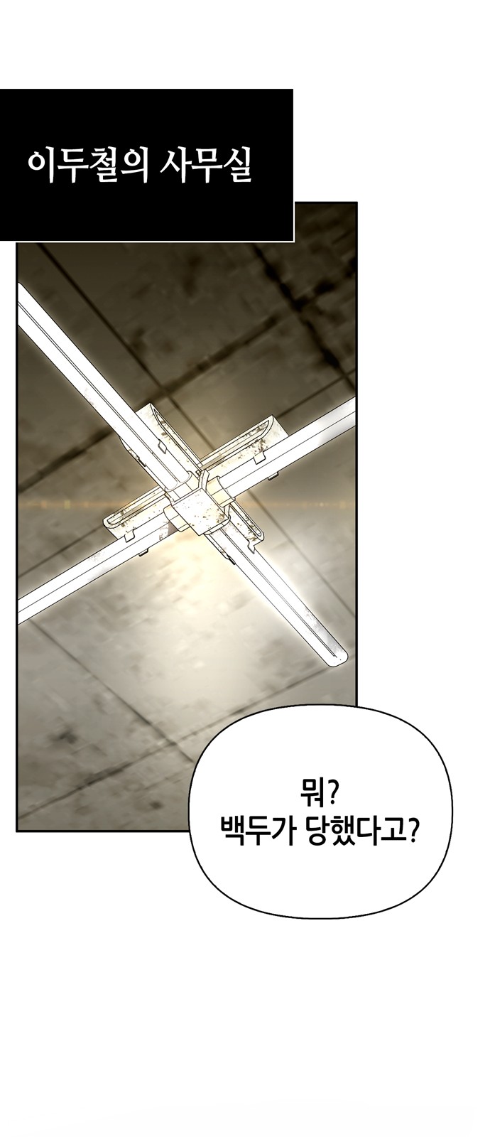 90 페이지