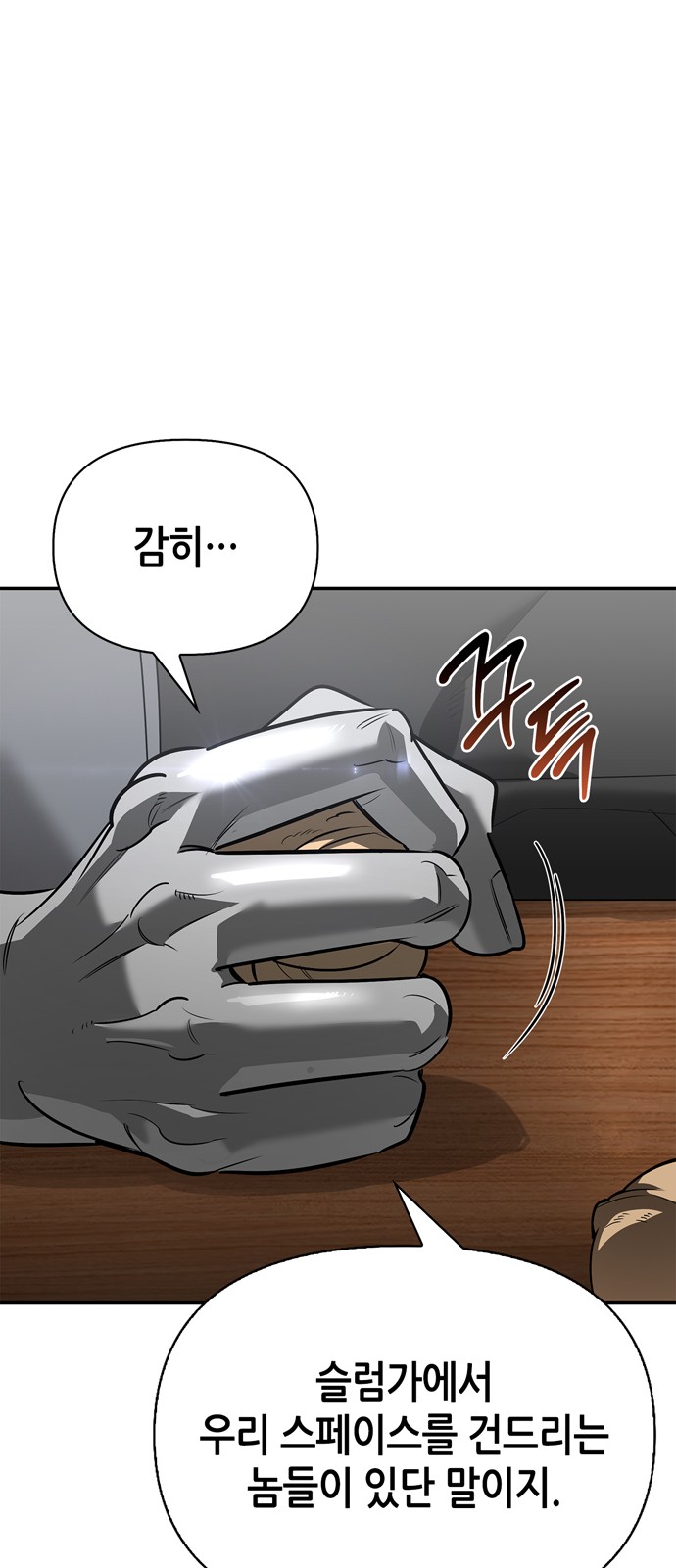 92 페이지
