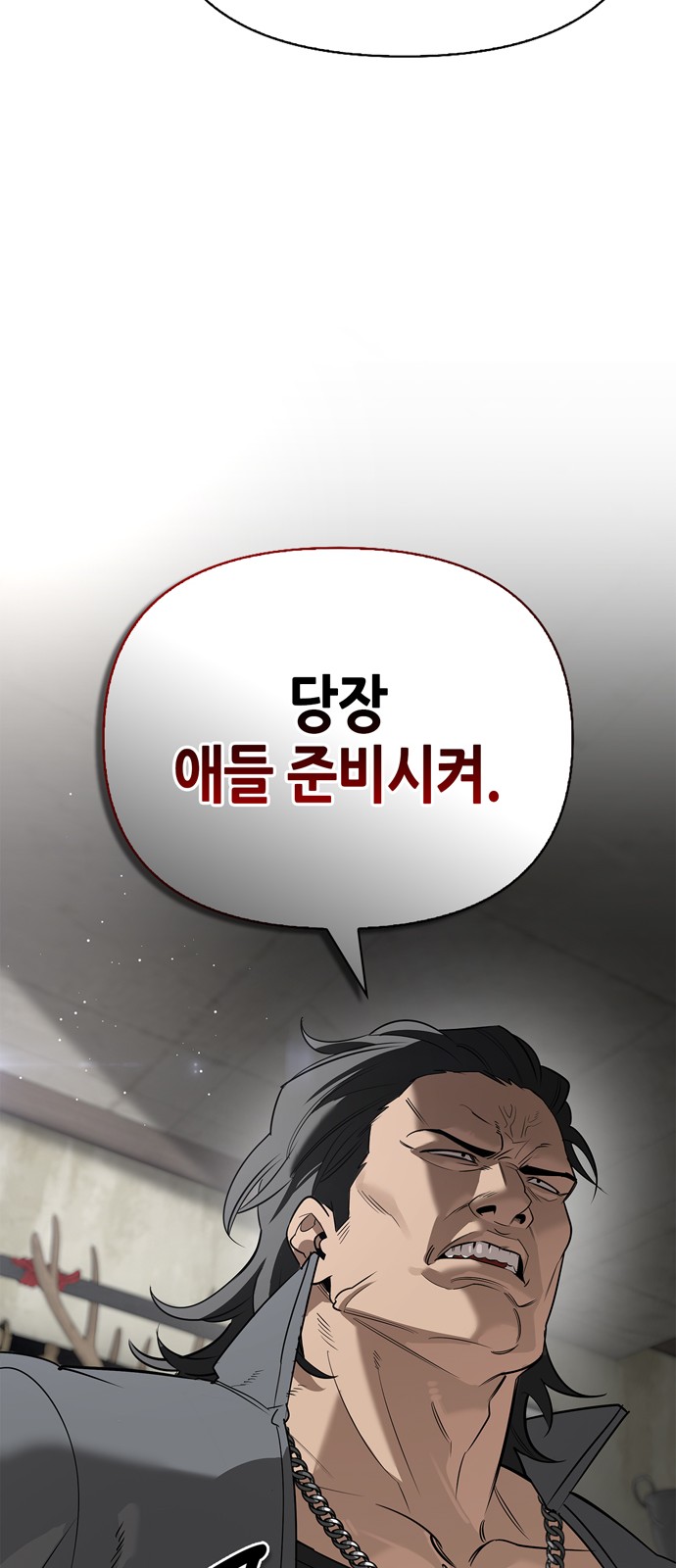 93 페이지