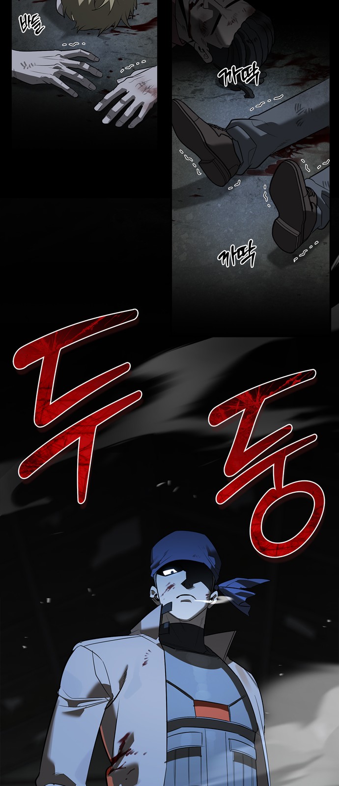 98 페이지