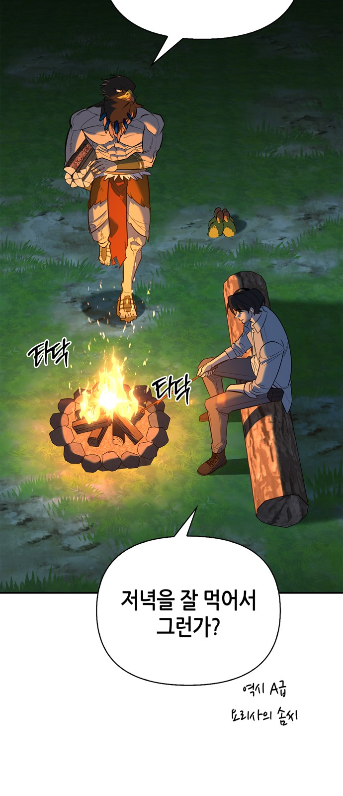 23 페이지