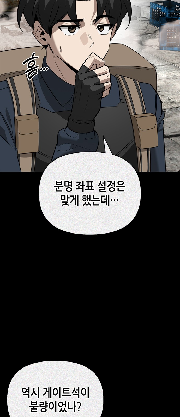 30 페이지
