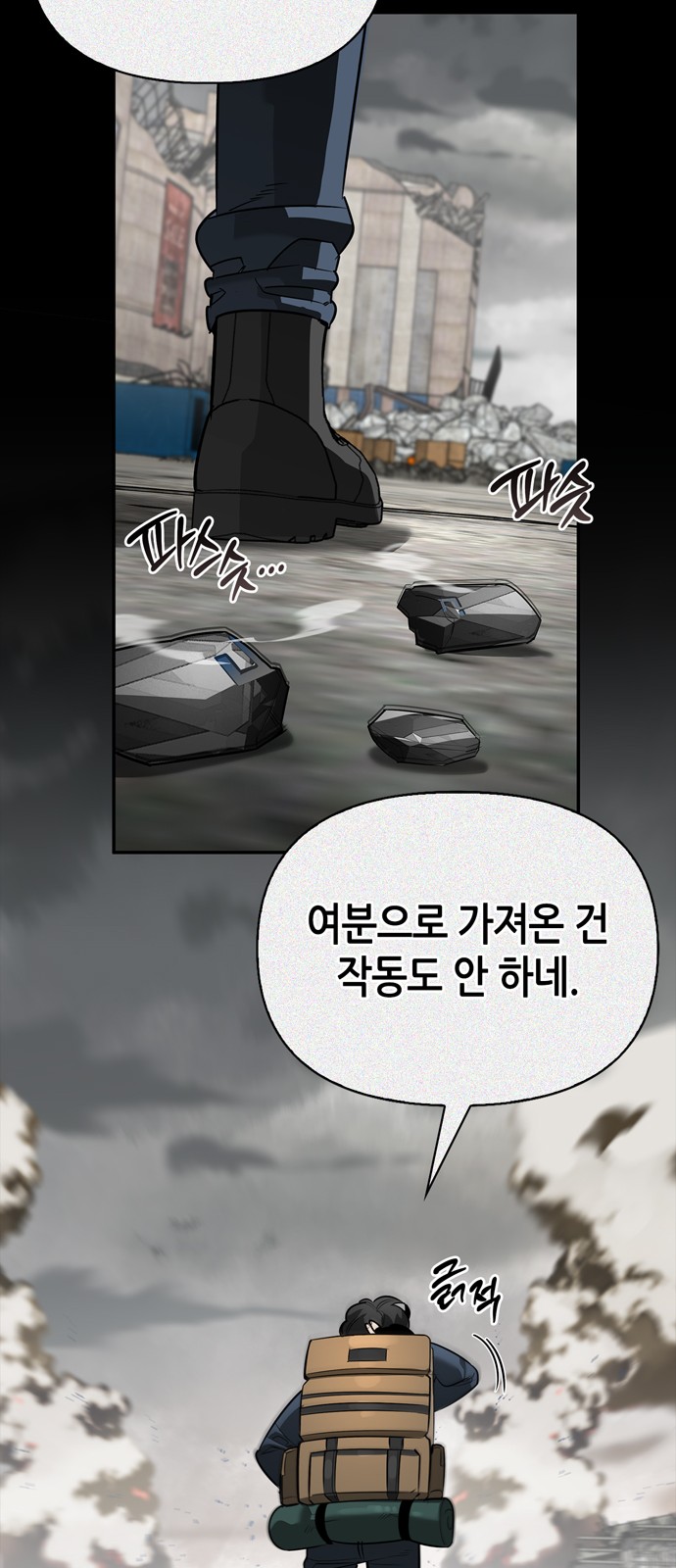 31 페이지