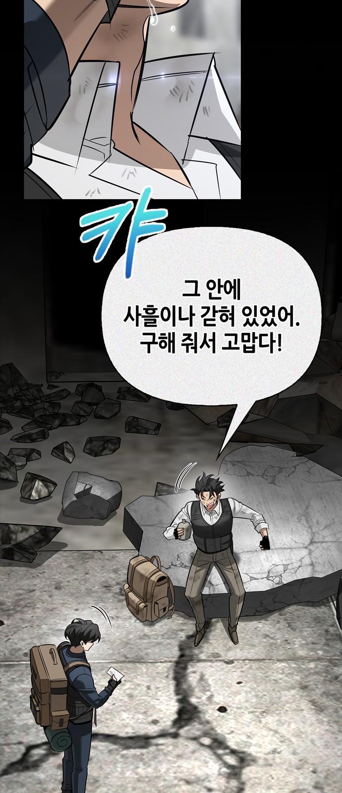 41 페이지