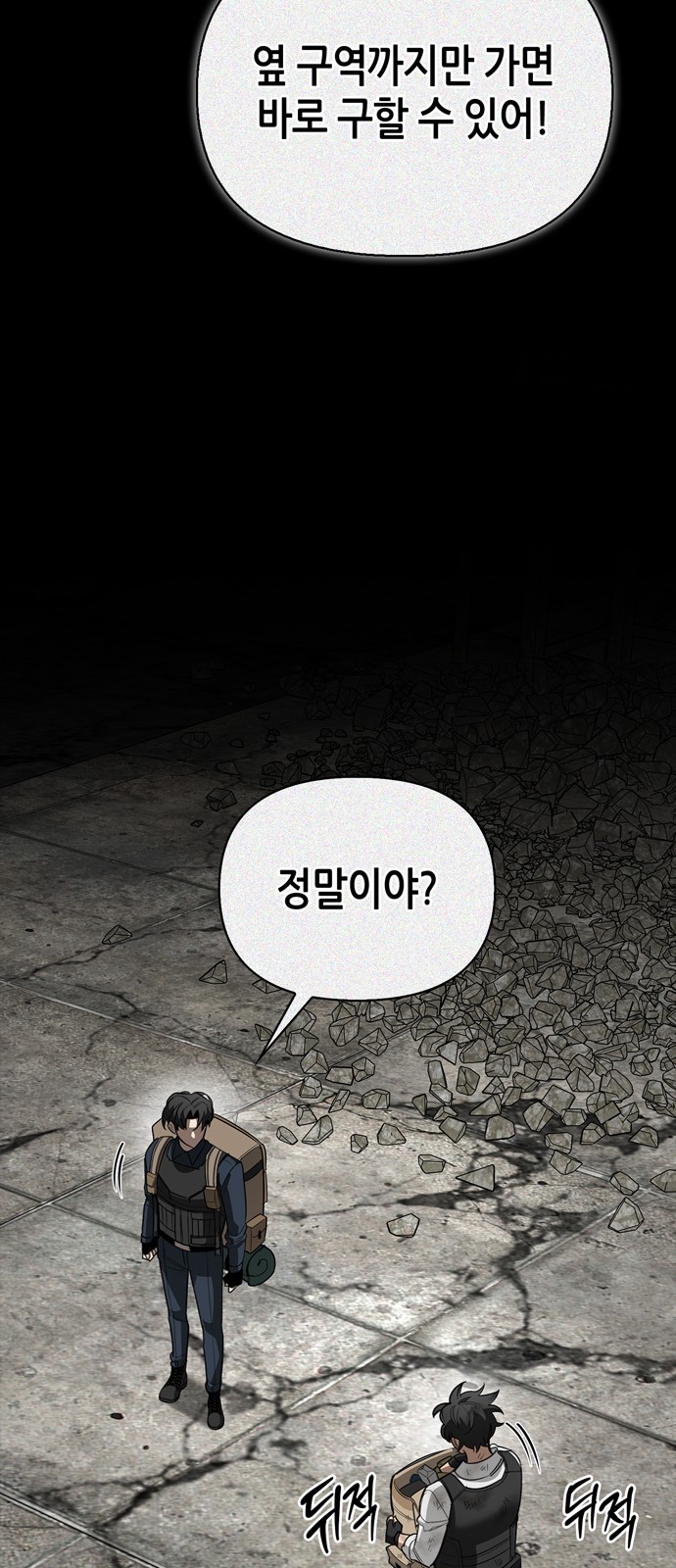 50 페이지