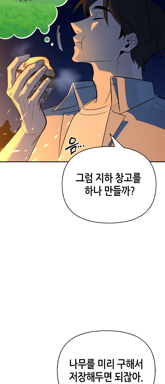 64 페이지