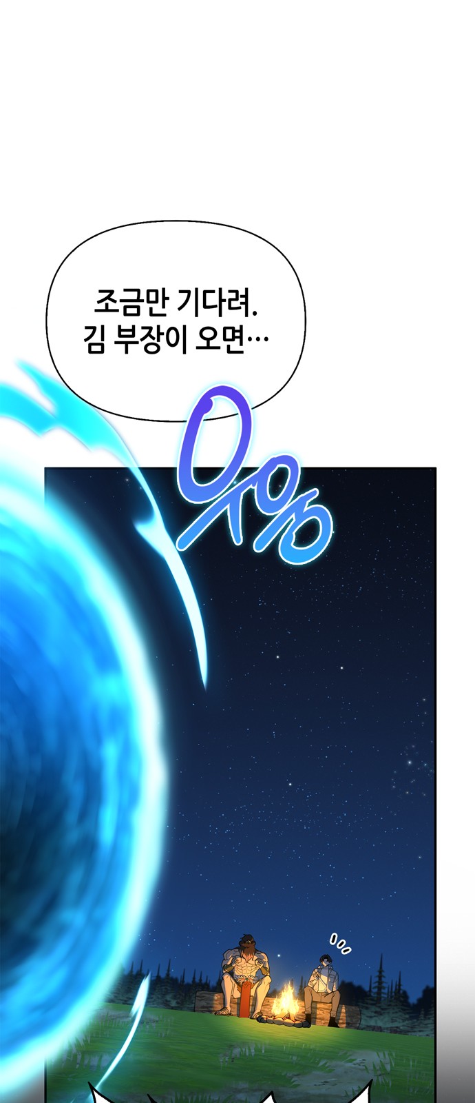 68 페이지