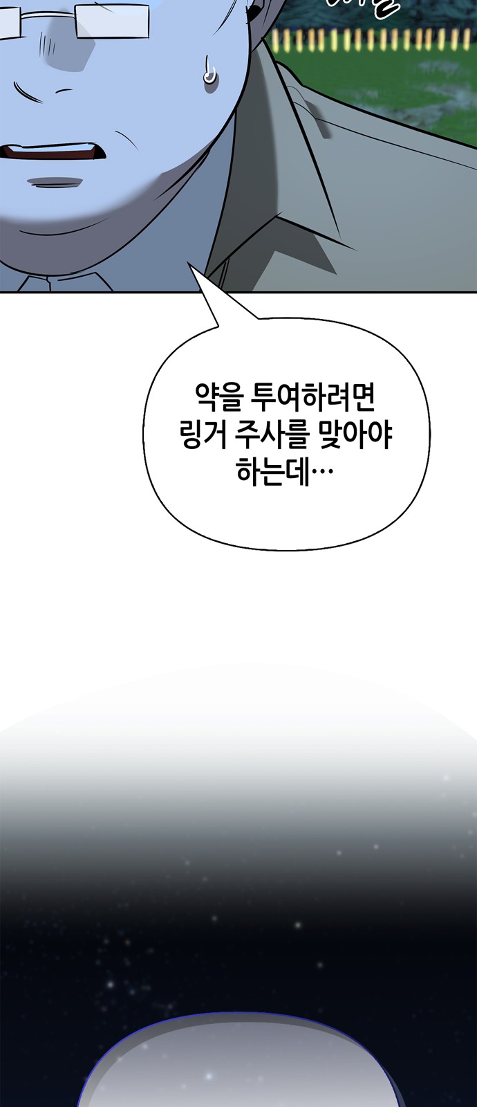 73 페이지