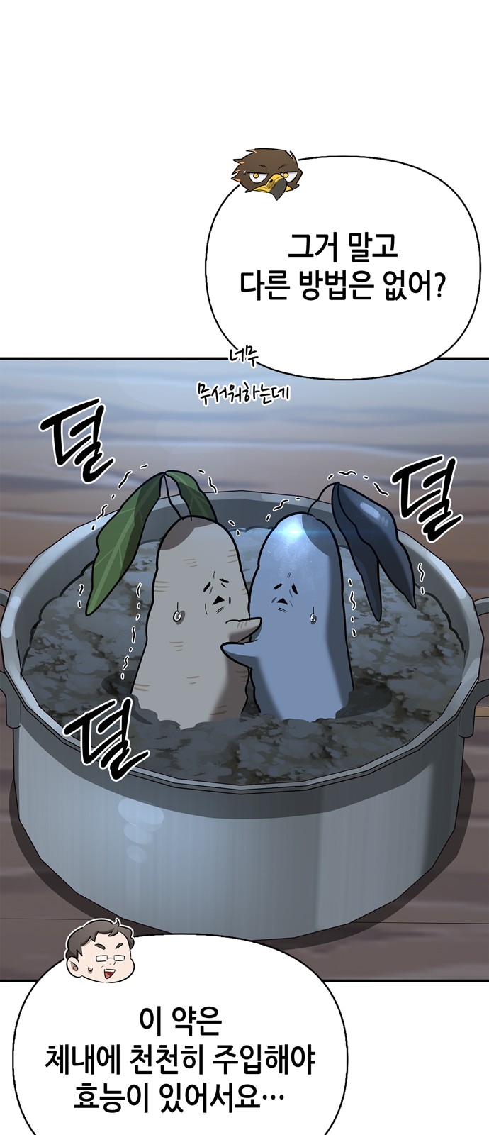 75 페이지