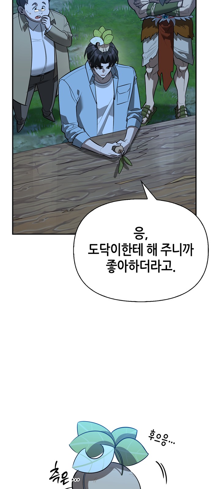 79 페이지