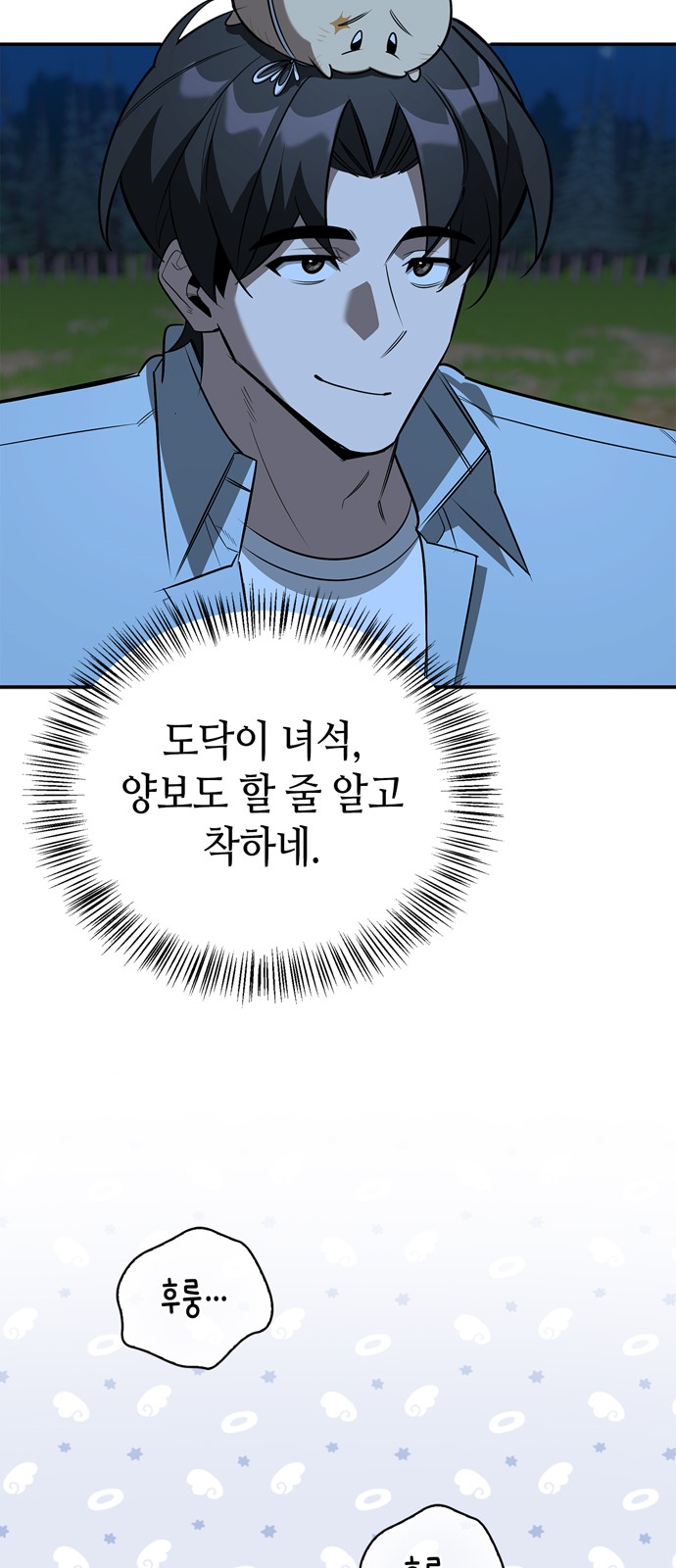80 페이지