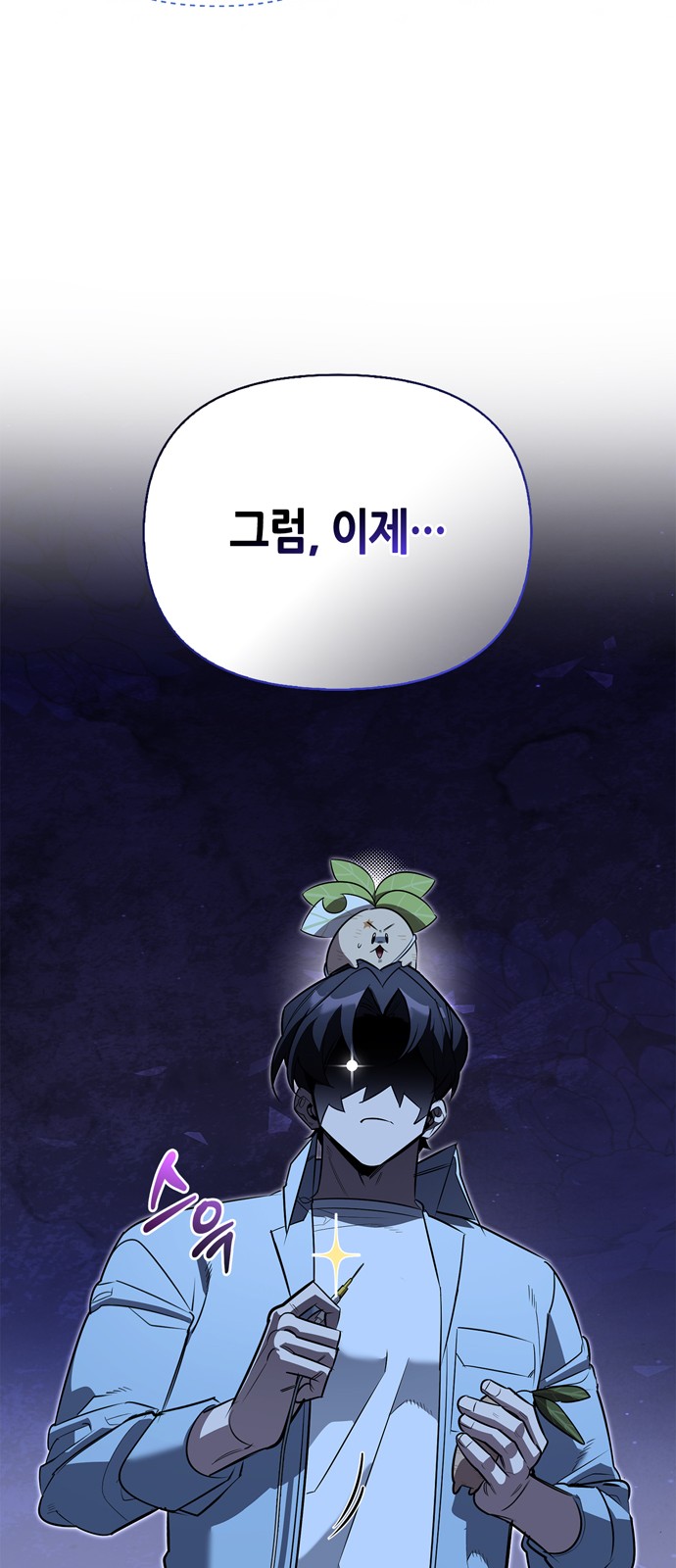 82 페이지
