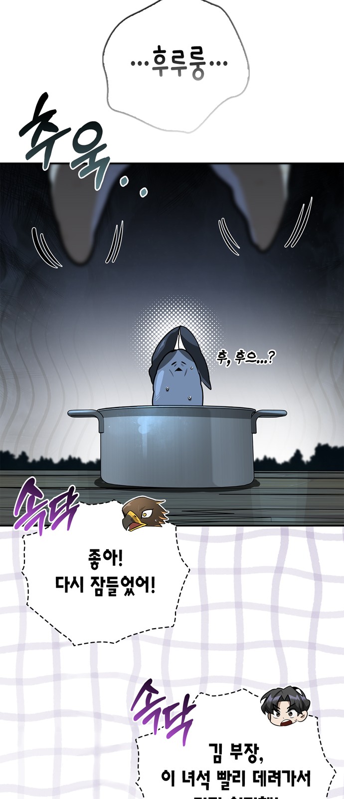 85 페이지
