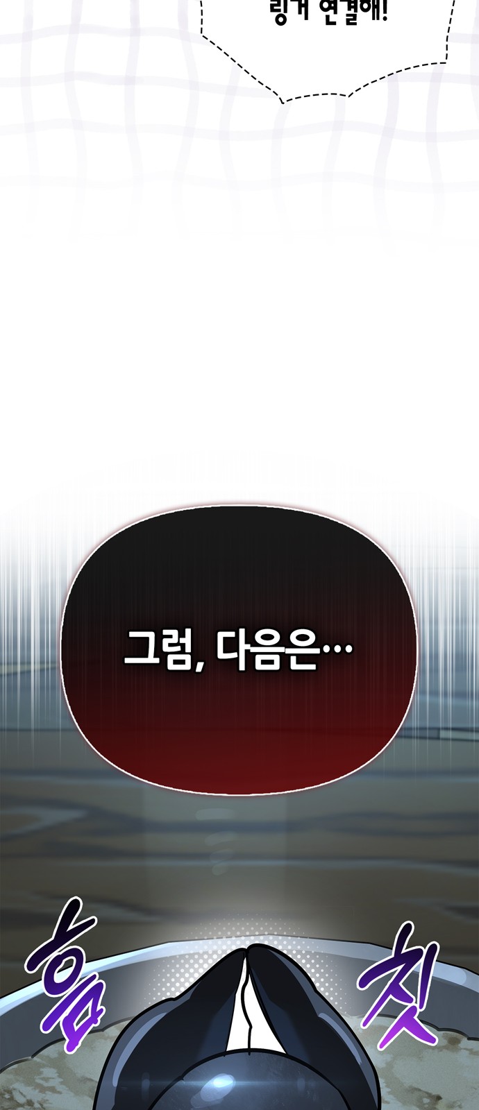 86 페이지