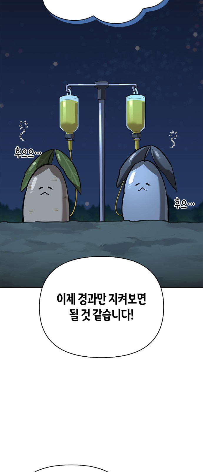 89 페이지